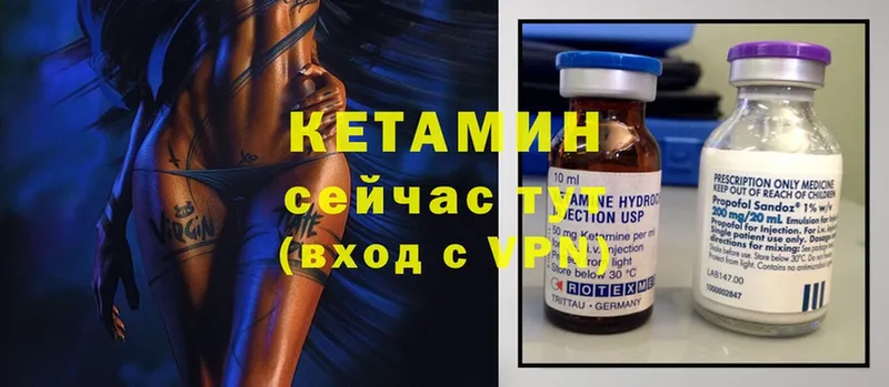 КЕТАМИН ketamine  omg рабочий сайт  Алушта 