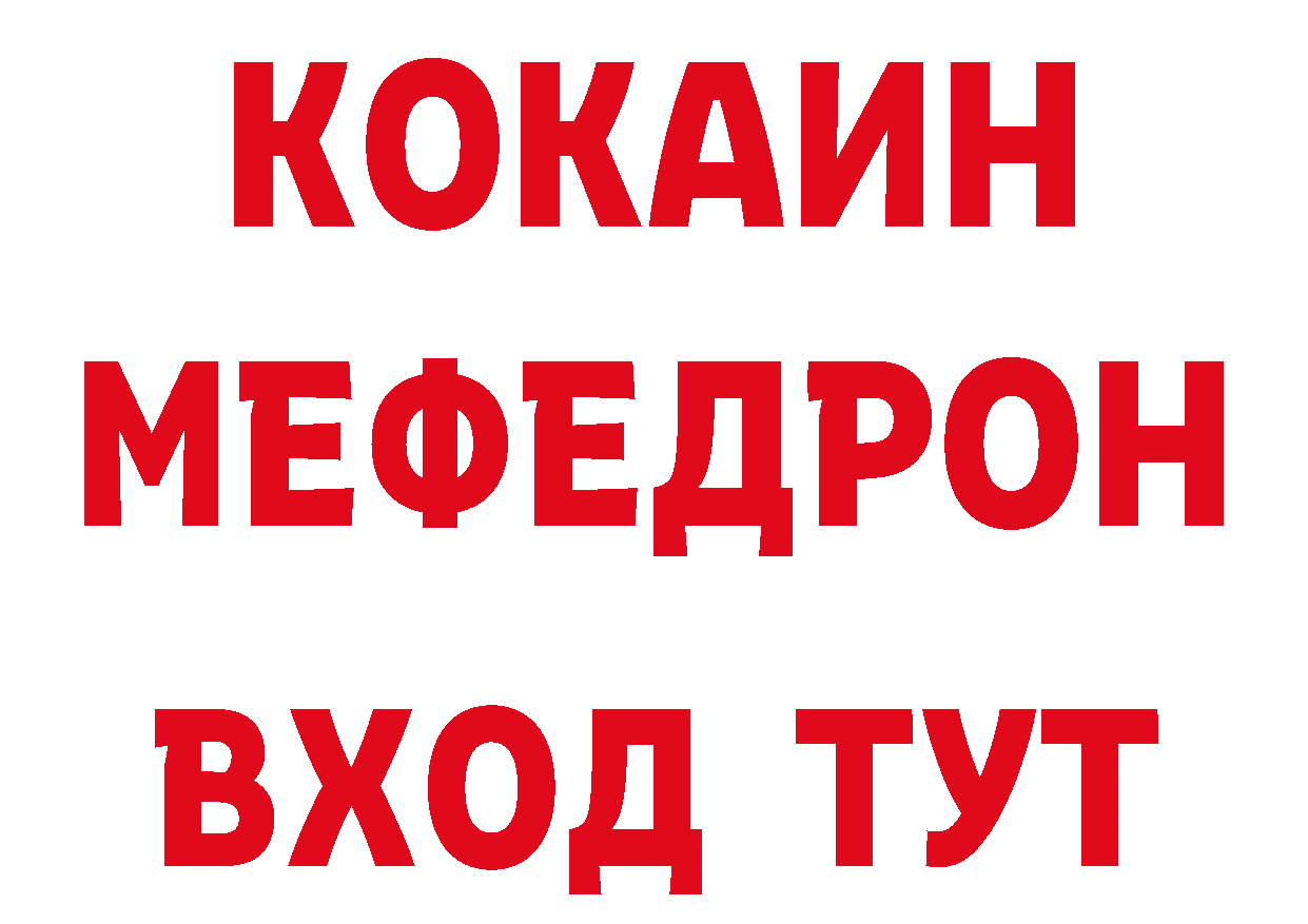 КЕТАМИН VHQ зеркало дарк нет MEGA Алушта