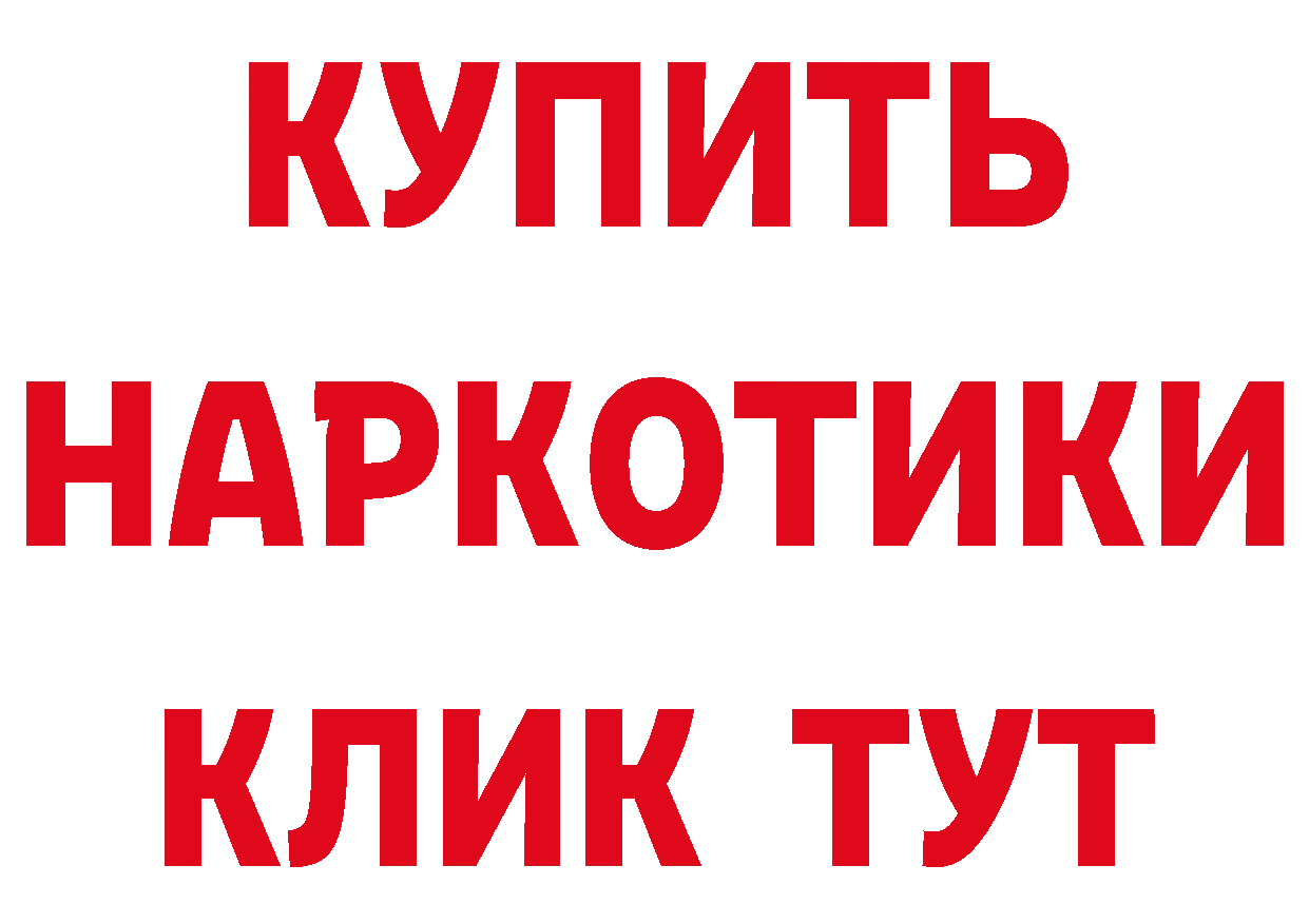 АМФ Розовый вход площадка кракен Алушта