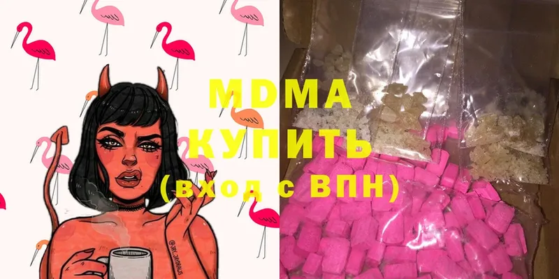 сколько стоит  мориарти Telegram  MDMA кристаллы  Алушта 