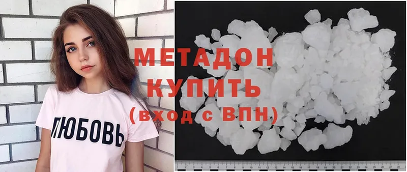 blacksprut зеркало  Алушта  Метадон methadone 