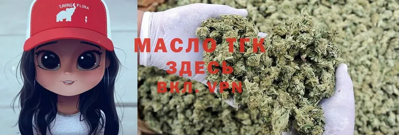 ТГК THC oil  Алушта 